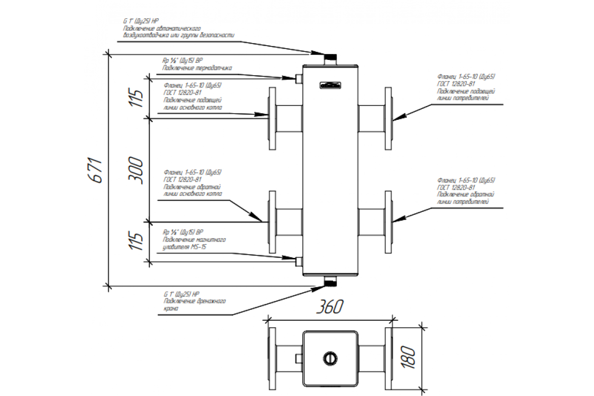 400 65. Гидравлический разделитель gr-400-65. Гидрострелка для отопления 150квт. Гидрострелка на 100 КВТ чертеж.